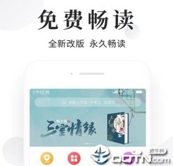 开元国际APP下载